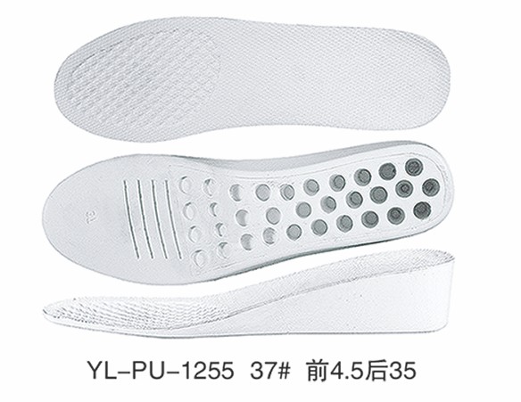 YL-PU-1255