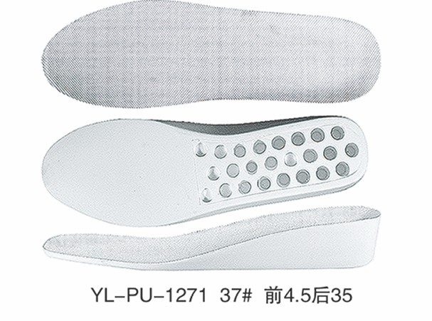 YL-PU-1271