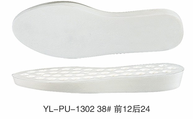 YL-PU-1302
