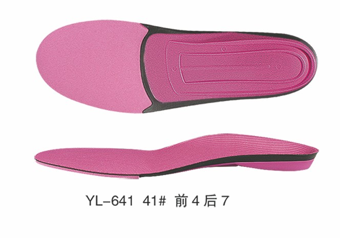 YL-641
