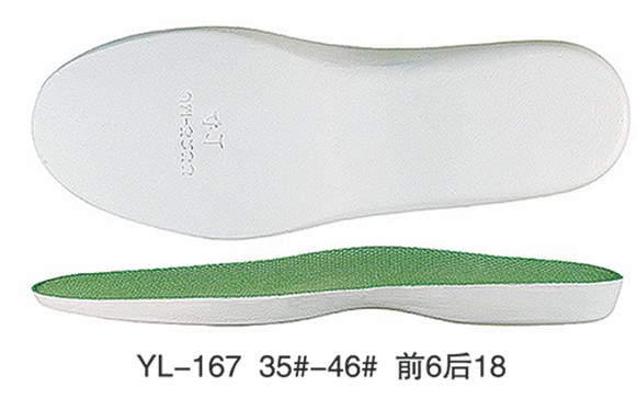 YL-167